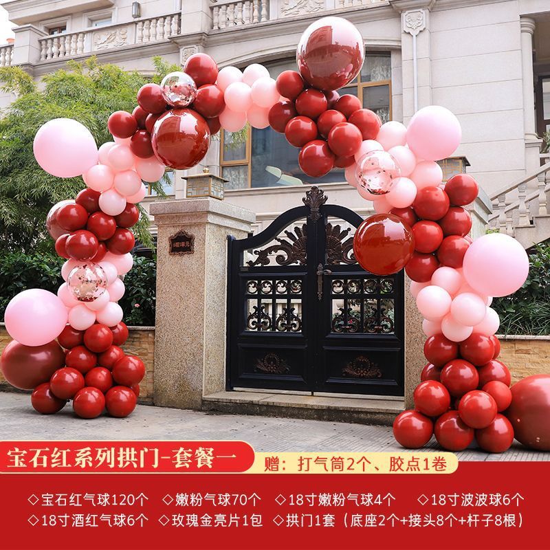 结婚拱门开业气球支架饰布置花门婚礼婚庆现场布置用品厂一件包邮