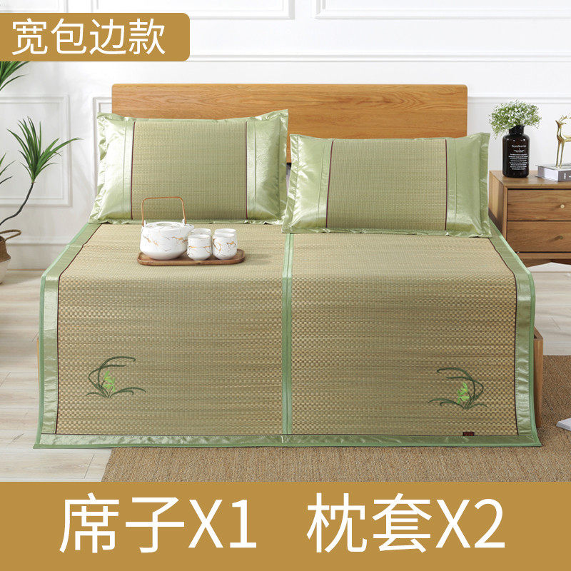 jih3夏季天然单人凉席家用老式2024新款冬夏两用学生宿舍草席席子