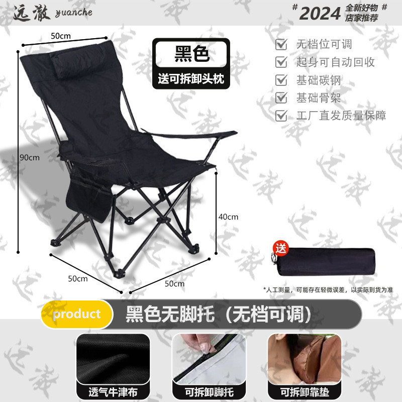 外贸户外午休床导演椅靠背小凳子露营折叠躺椅便沙滩携式钓鱼椅子