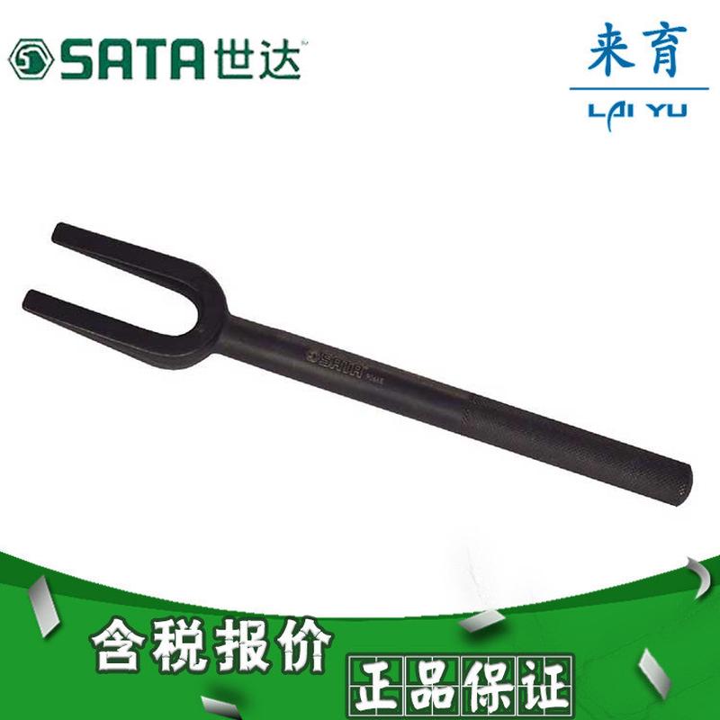 【含税】世达工具 汽修汽保工具 双叉式球头分离器12英寸  90665