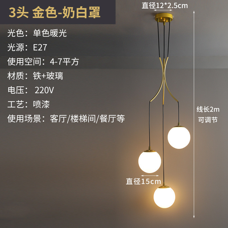 覆式楼大吊灯loft轻奢别墅创意客厅灯酒店大堂售楼部现代楼梯吊灯