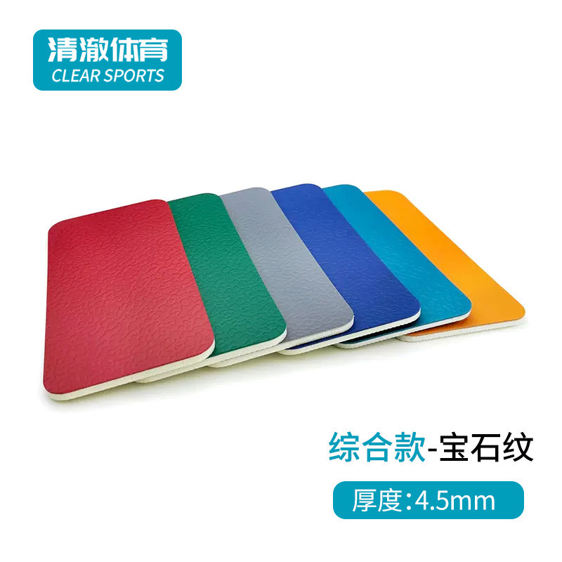 健身房地胶360私教工作室定制多功能健身适地板少儿体图案能地胶