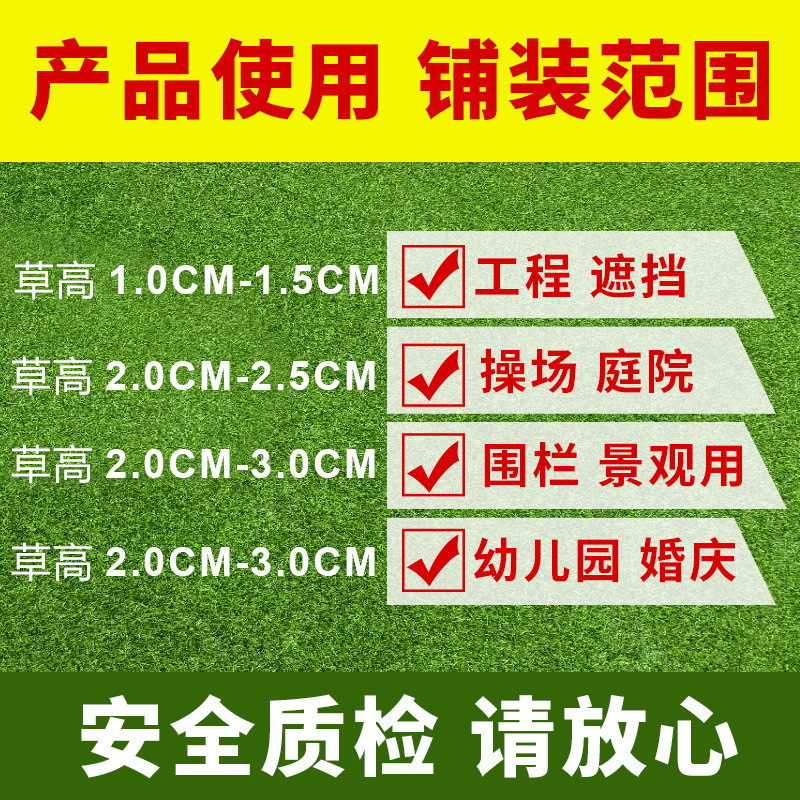 彷真草皮地毯绿色阳台装饰假草塑料垫子人造工程草坪户外幼儿园