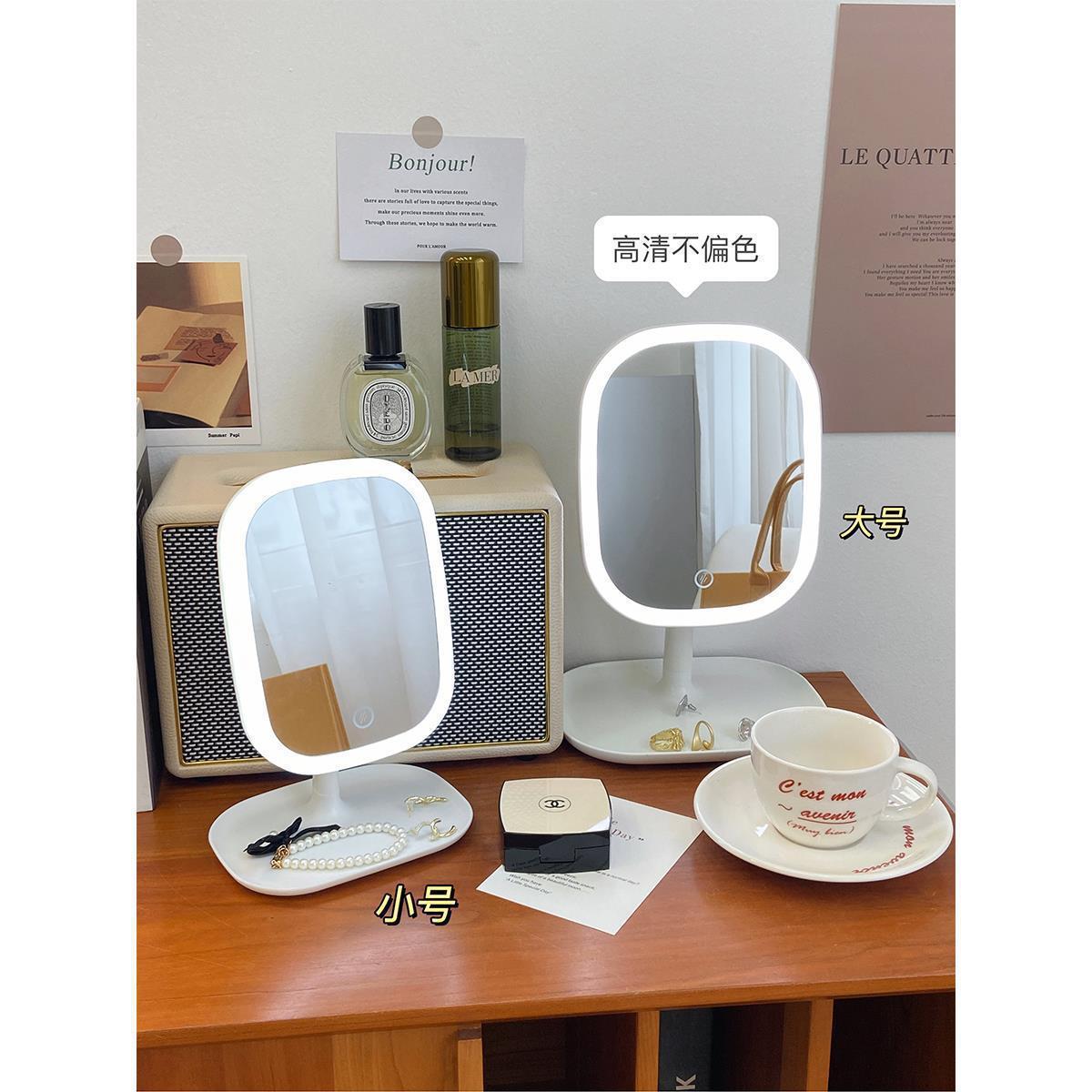 镜子化妆镜led带灯家用台式桌面大号化妆台化妆镜网红充电补脃无