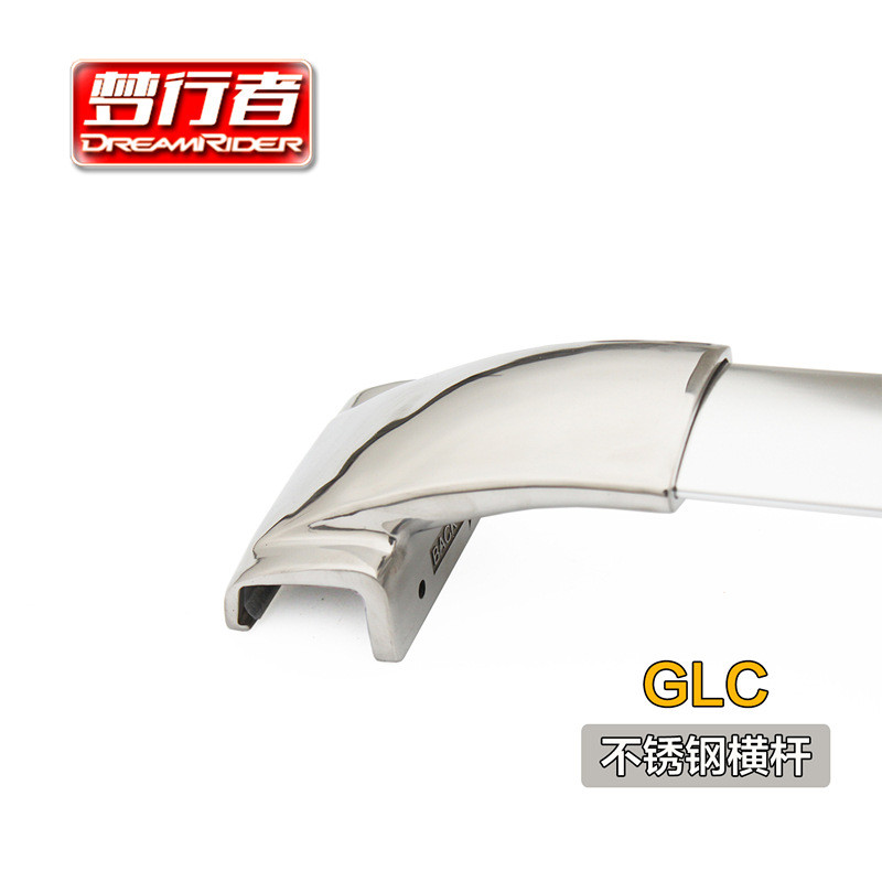 热销梦行者glc专用不锈钢架横杆车顶行李架