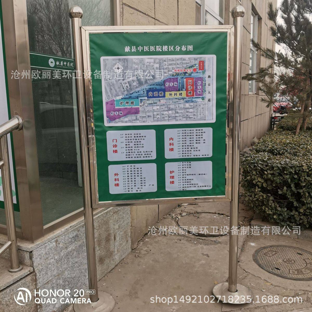 烤漆不锈钢户外宣传栏广告栏警示栏指示牌厂家定制生产销售