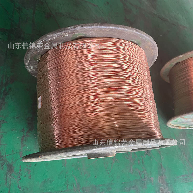 山东t2紫铜丝软态退火c10200tu2无氧铜丝0.01-3.2mm紫铜丝裸铜丝