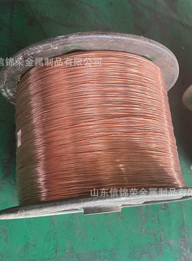山东t2紫铜丝软态退火c10200tu2无氧铜丝0.01-3.2mm紫铜丝裸铜丝