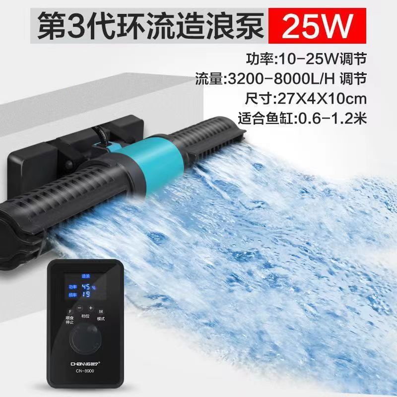 创冲浪鱼缸造浪泵小型宁泵鱼池潜水打浪器吹鱼粪横流环流泵