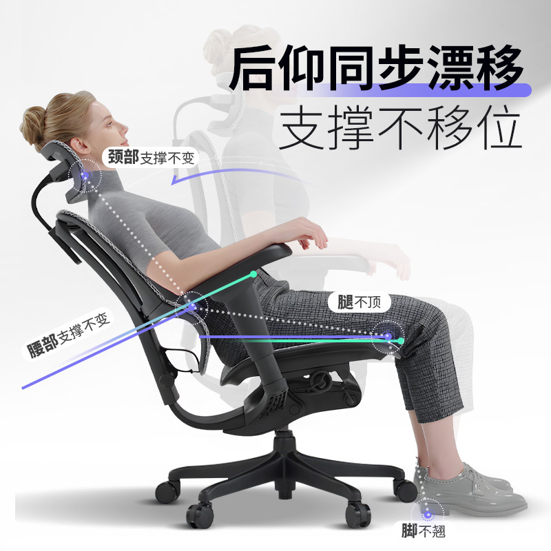 【国补15%】保友优b2代/雄鹰电脑椅人体工学椅护腰电竞椅办公座椅