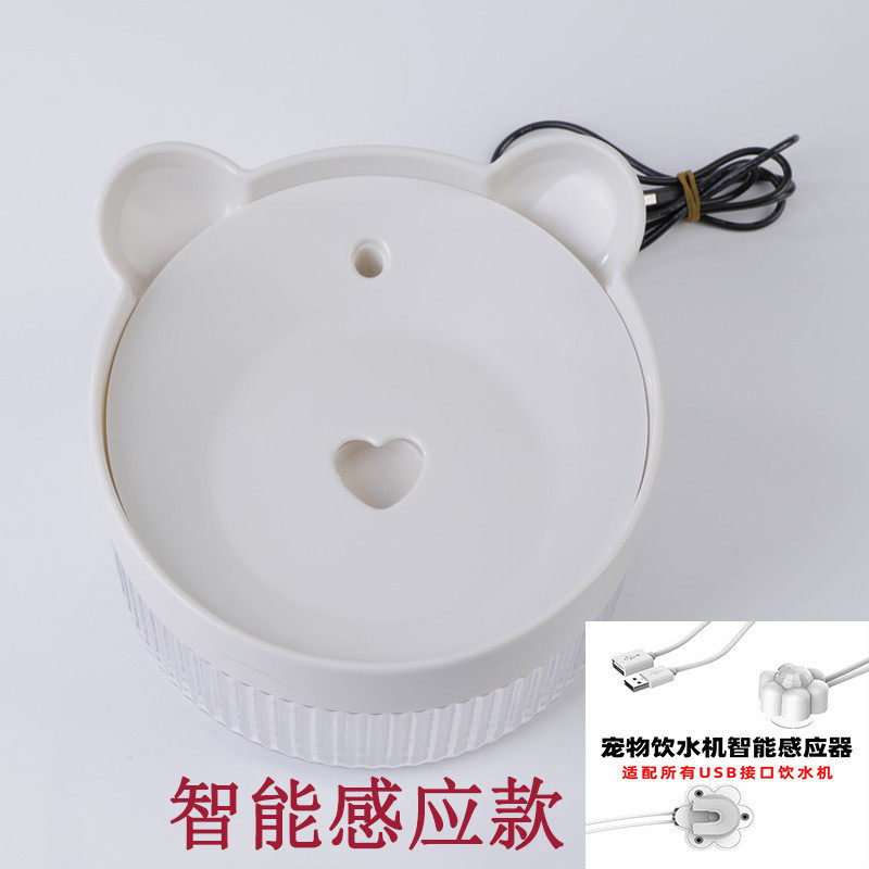 猫咪电动饮水器宠物活水循环自动喝水猫碗过滤流动饮水机智能用品,宠物/宠物食品及用品,宠物智能饮水机/净水器,淘宝优惠券,粉丝福利购,淘宝优惠卷