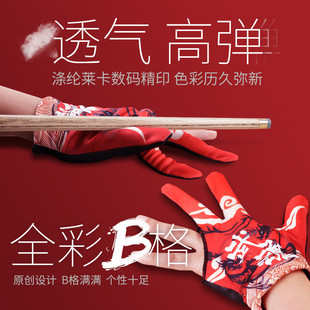 批发魅彩台球三指露指手套左手黑八九斯诺克台球杆桌配件用品