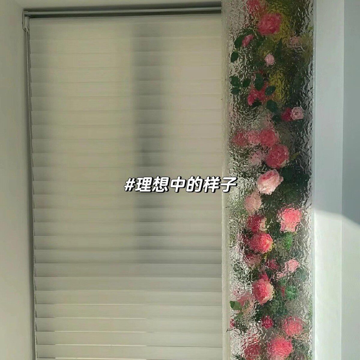 亚克力管道护角纹板包石头遮挡下水道装饰板阳台厨房卫生间遮丑板