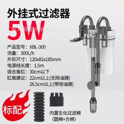 台湾雅柏up120草缸鱼小型ex120静音外置壁挂过滤桶雅柏过滤器xbl