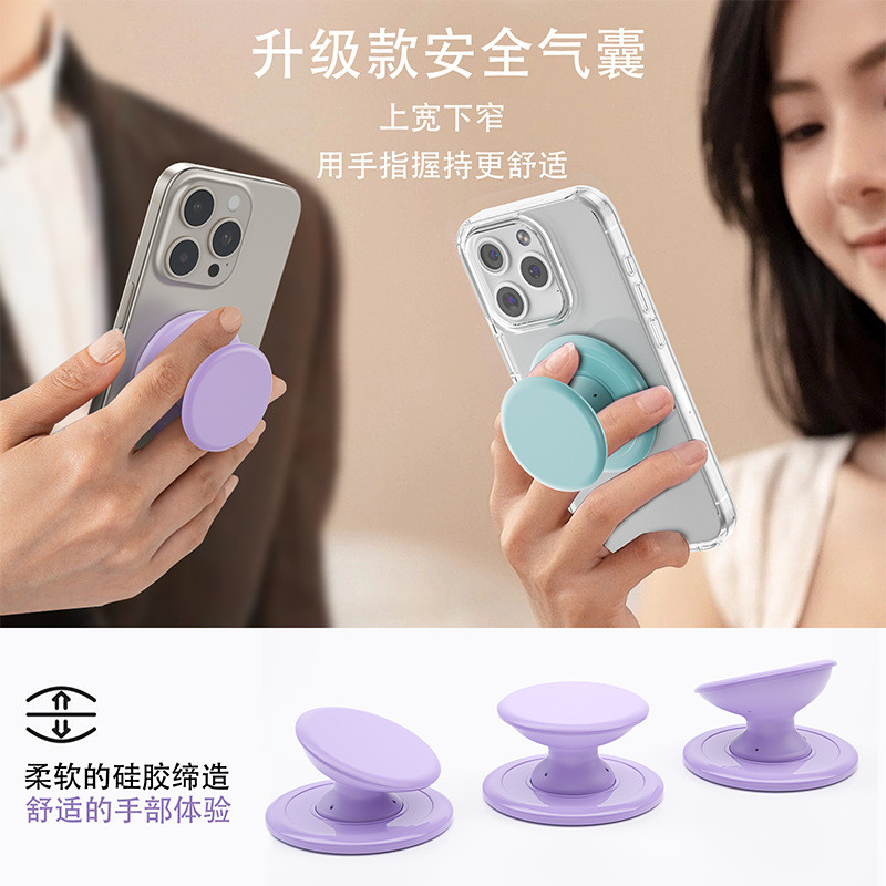 硅胶气囊磁吸手机支架magsafe啪嗒桌面伸缩折叠支架适用iphone15