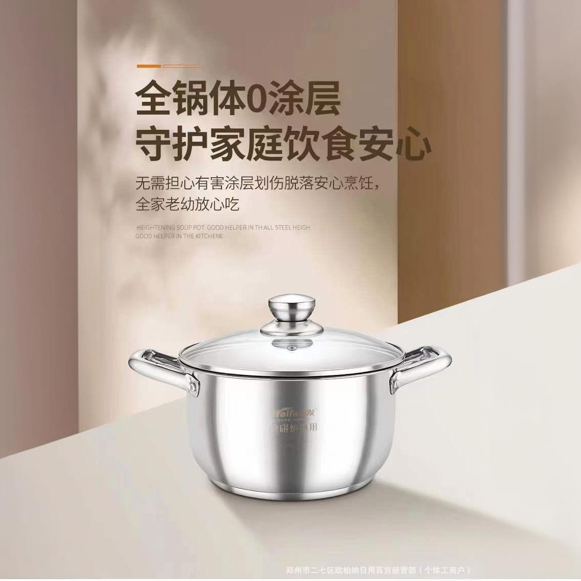 热销海发高汤锅26cm加厚双层蒸锅家用大容量不锈钢多功能汤锅厂家