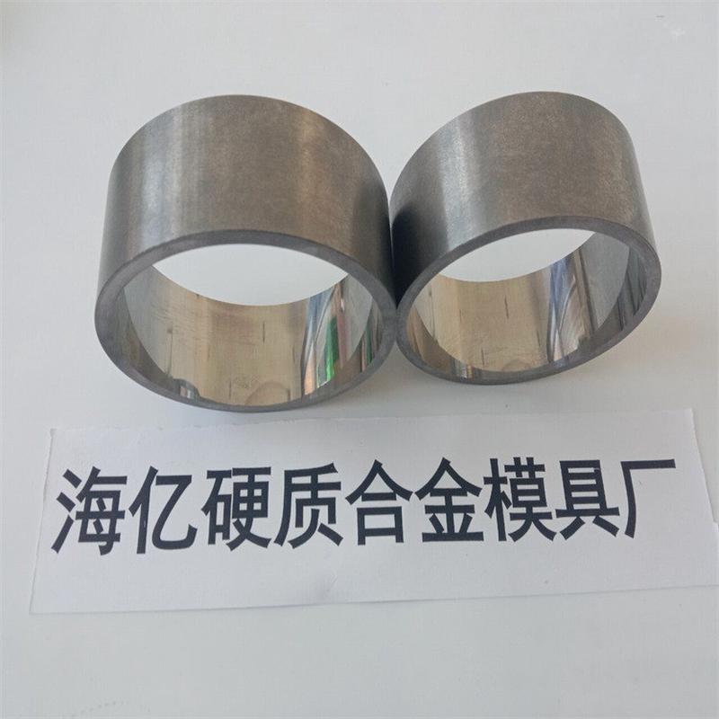 海亿供应硬质合金碳化钨圈环密封钨钢耐磨件钻套