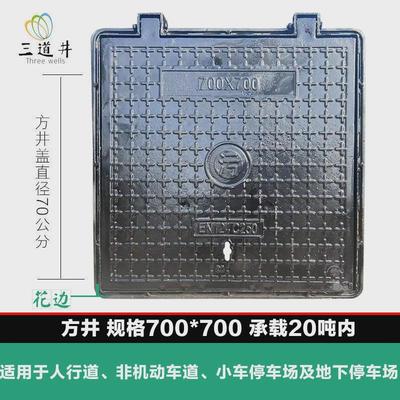 球墨铸铁井盖方形下水道雨水污水篦子阴井盖板重型方形电力沙井盖
