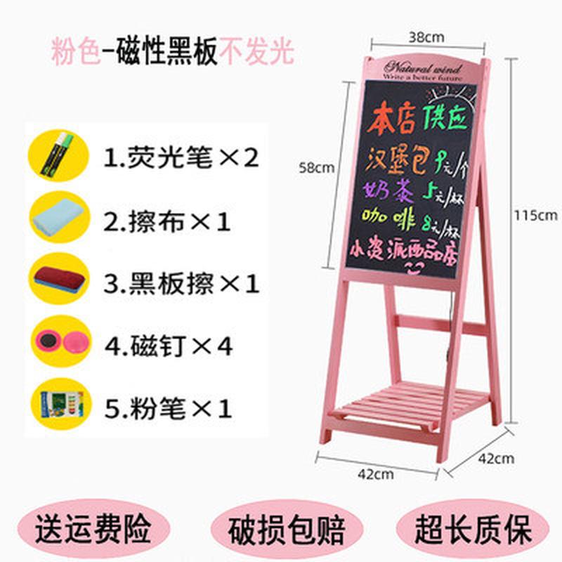 mnx2黑板广告牌发光展示牌荧光板商用摆摊花店饭店奶茶店小黑板店