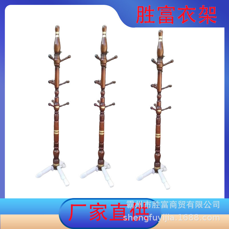 热销衣帽架衣架子原木木质单杆式挂衣架实木卧室简约现代衣架落地