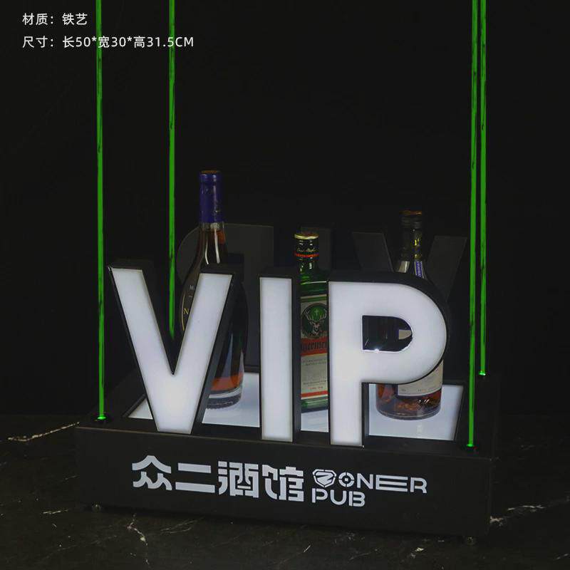 发光酒座酒架酒吧用品夜场发光洋酒座xo香槟红酒led展示架ktv底座