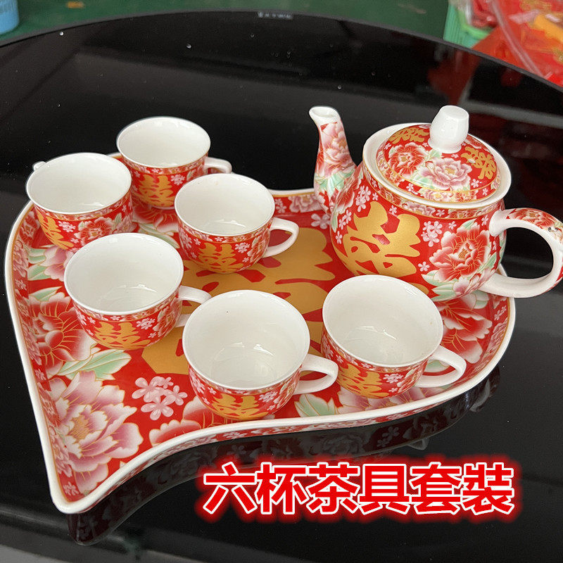 m3no批发结婚婚庆女家嫁妆经典传统习俗新人敬长辈敬茶港版陶瓷喜