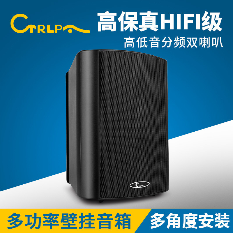 CTRLPA CL611B店铺广播壁挂音箱 室内定压挂壁喇叭墙挂式会议音响