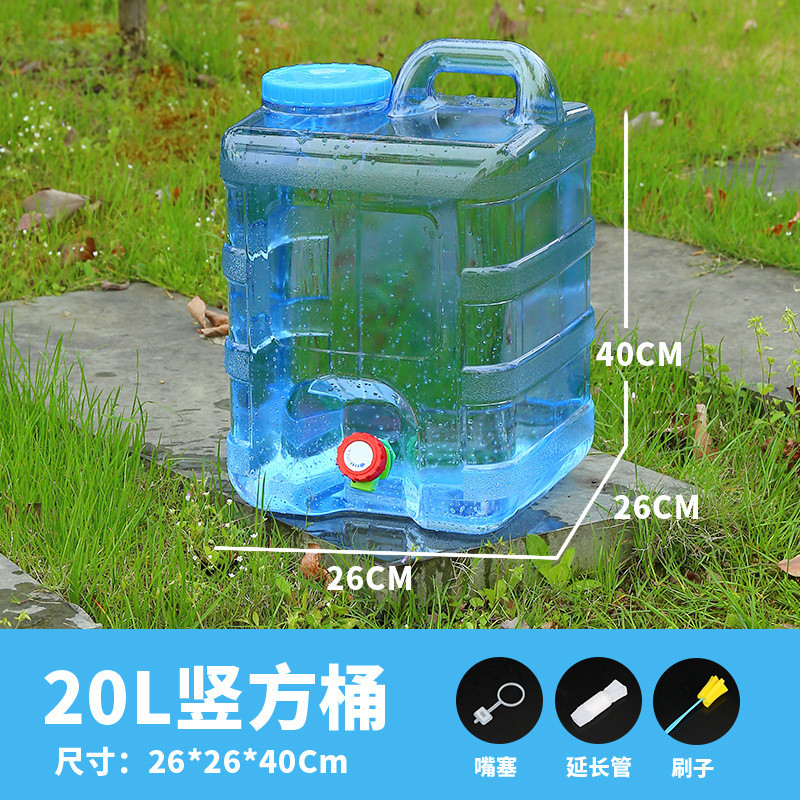 水桶家用食品级储水用纯净户矿泉外带龙头pc空桶车载大蓄水箱