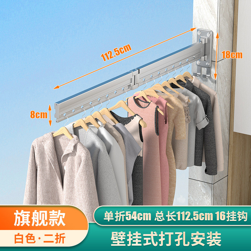晒衣架壁挂式折叠晾衣架室内隐形伸缩晾衣杆阳台晒被子