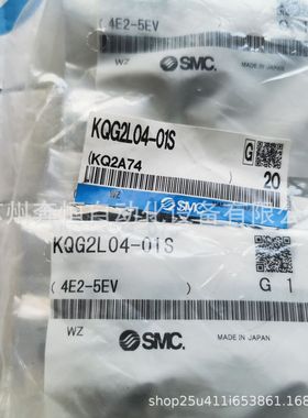 热销头原装kqg2l04-m5/kqg2l04-01s/kqg2l04-02s不锈钢快插接smc