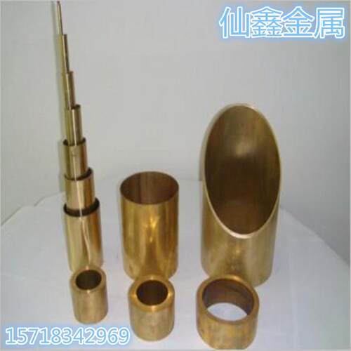 黄铜管，外径4、5、6、7、8、9、10mm铜厚0.5mm黄铜管，壁毛细管