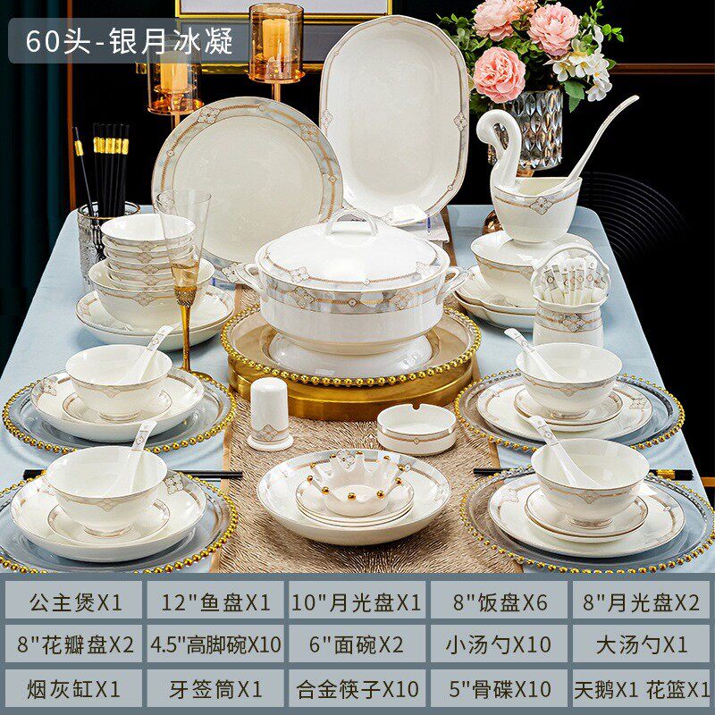 骨瓷餐具新中式组合套装景德镇碗盘轻奢陶瓷碗碟批发公司实用礼品