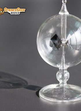 克鲁克斯Crookes radiometer光能辐射计太阳风车旋转桌面装饰摆件