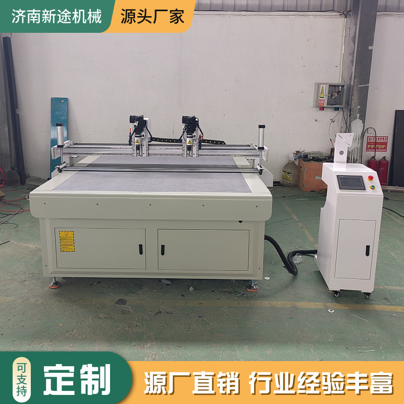 蜂窝割振动刀切割机瓦楞纸箱打样机新途珍珠棉eva纸板样机