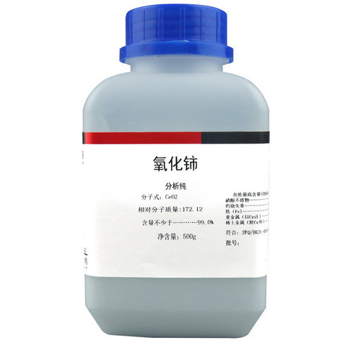鼎盛鑫 氧化铈分析纯ar 500g/瓶cas: 1306-38-3高铈 氧化二氧化铈