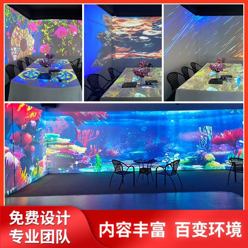 热销全息包厢餐厅ar餐厅主题体感ar5d场景主题餐厅ar全息互动餐厅