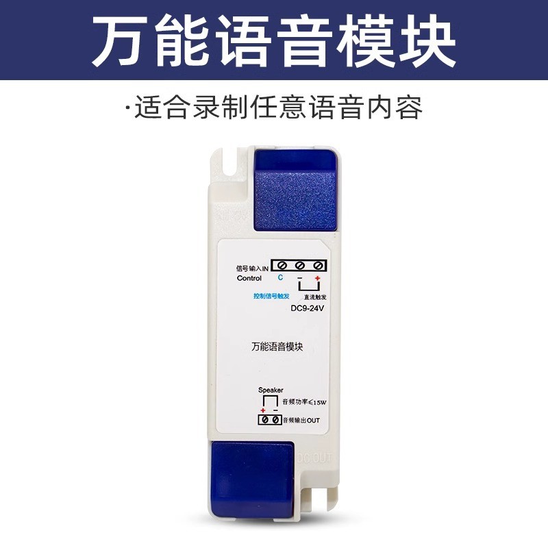 时刻sk-239c 防盗报警器家用店铺门窗无线电话网络主机报警红外线
