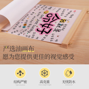 饰画好事发生卧室房间墙画暴富玄关走廊 我就是命好客厅装 推荐 中式