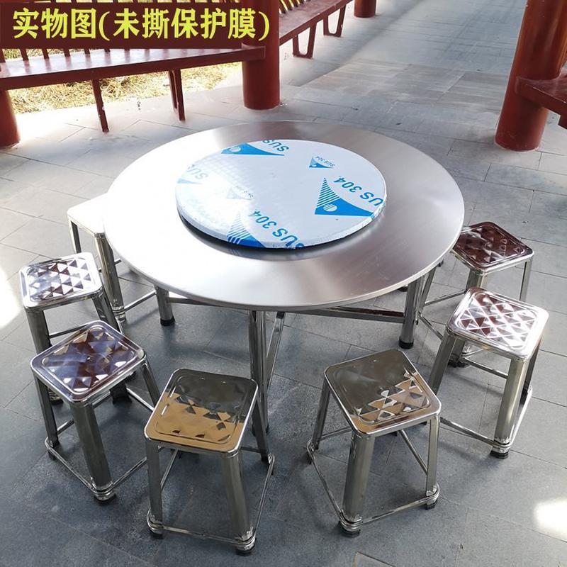 源头转盘不锈钢圆桌子带不锈钢厂家有四方凳吃饭餐桌简约工作台桌