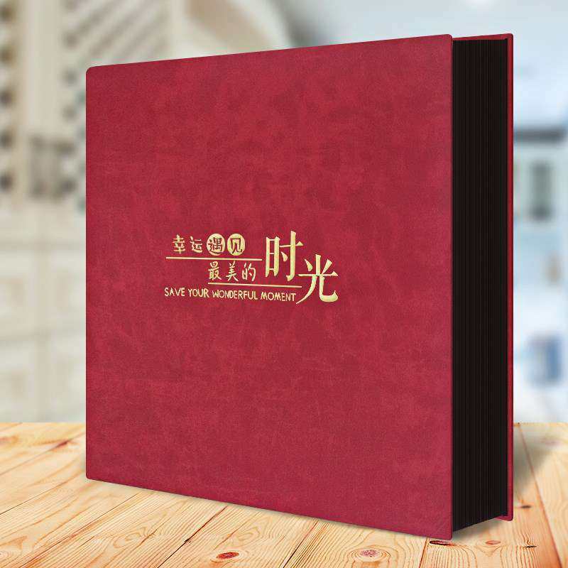 毕业纪念册影集幼儿园小学大学同学聚会相册大容量相册本定制自粘