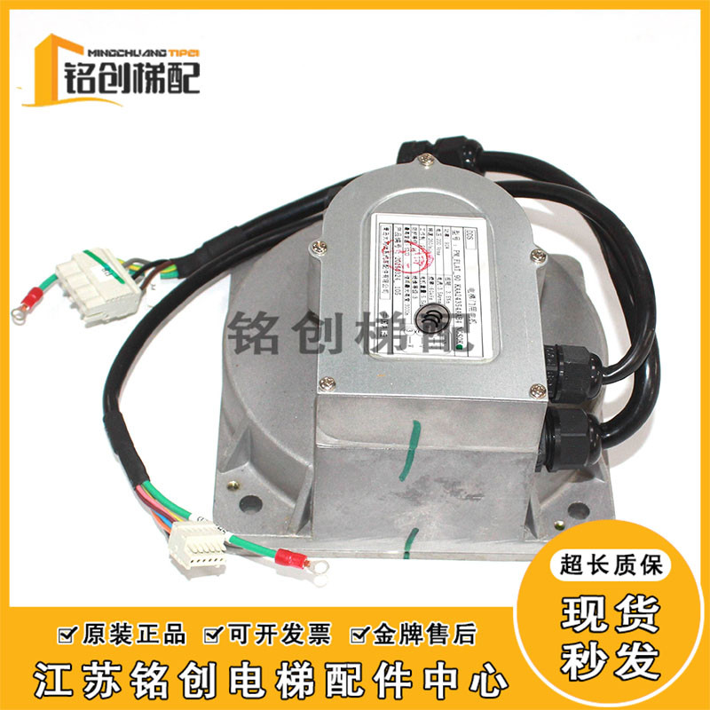 西子奥的斯NGSOK门电机 PMFLAT90 KAA24354AAB2/4/21/22门机马达