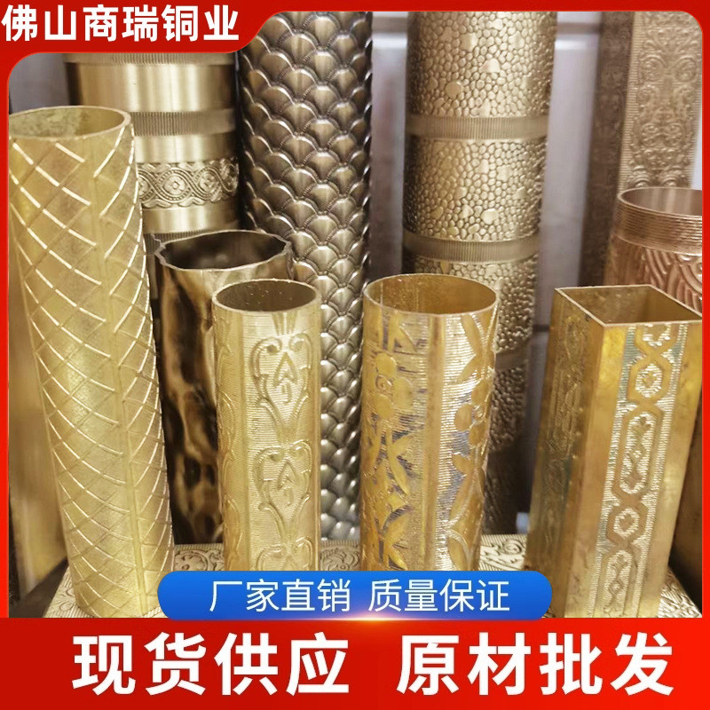 黄铜管铜材异形铜管异形紫铜管黄铜管件紫铜管件六角空心铜管可定