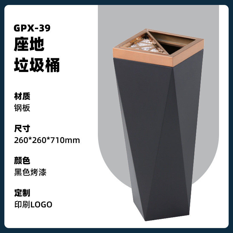 大堂商场ktv不锈钢垃圾桶方形带烟灰缸酒店电梯口几何座地烟灰桶