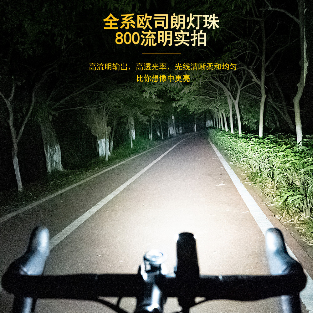 户外骑行山地车灯高亮铝合金自行车灯前灯LED夜骑自行车灯头灯