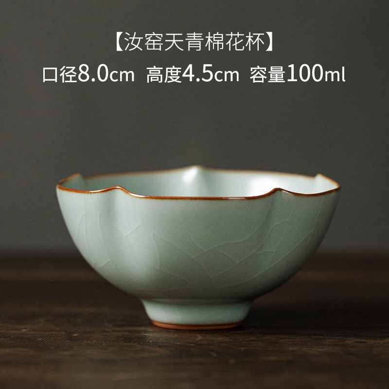 台湾可养子汝窑主人杯汝瓷大号丰杯子单杯手工品茗杯陶瓷茶盏