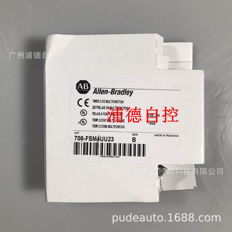 700-FSY2DU23时间继电器A-B原装进口