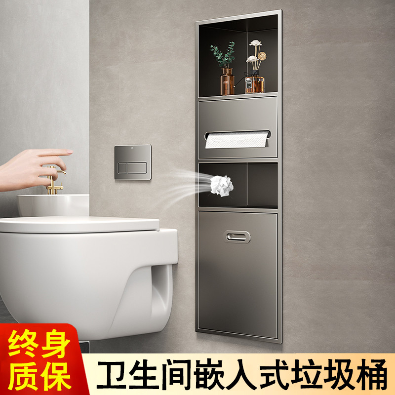 不锈钢马桶壁龛内嵌卫生间浴室嵌入式垃圾桶厕纸置物架马桶刷壁龛