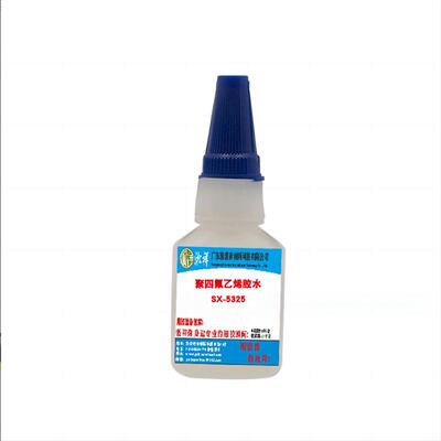 淞祥sx-5325可以型聚四氟乙烯胶水快干直接粘接不用表面处理剂