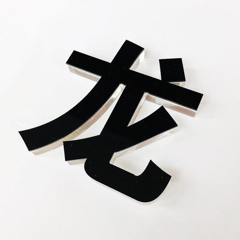 批发雪弗板广告水晶字订制pvc亚克力字雕刻公司形象墙门头招牌字