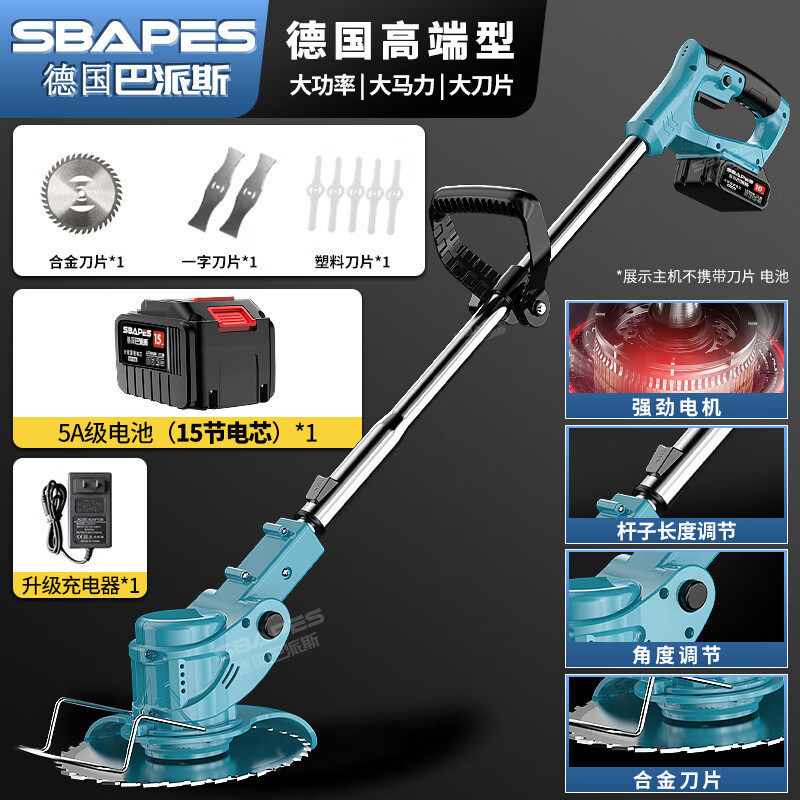 巴打草机充电式电动割草机草坪派斯家用电动除草机手持小麦收割机,鲜花速递/花卉仿真/绿植园艺,割草机/草坪机,淘宝优惠券,粉丝福利购,淘宝优惠卷